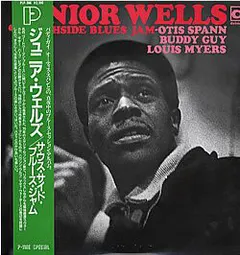 Junior Wells – Southside Blues Jam (Vinyl, LP)