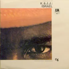 K.* & J.J.* A&M Records – Israel (Vinyl, LP)