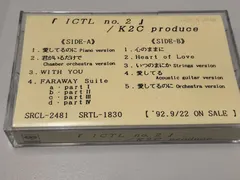 K2C Produce – Ictl No.2 (Cassette, Album)