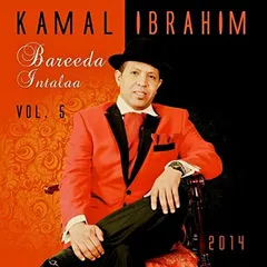Kamal Ibrahim – Bareeda Intalaa (File, MP3)