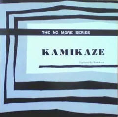 Kamikaze (35) – The No More Series (Vinyl, 8")