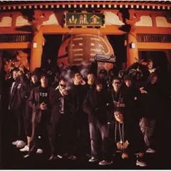 Kaminari-Kazoku. – 大災害 (CD, Mini-Album)