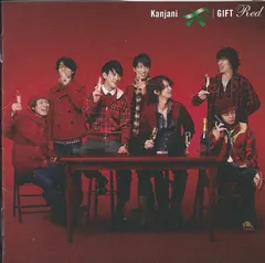 Kanjani8* – Gift～赤～ (CD, Single)