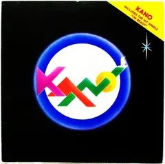 Kano Emergency Records – Kano (Vinyl, LP)
