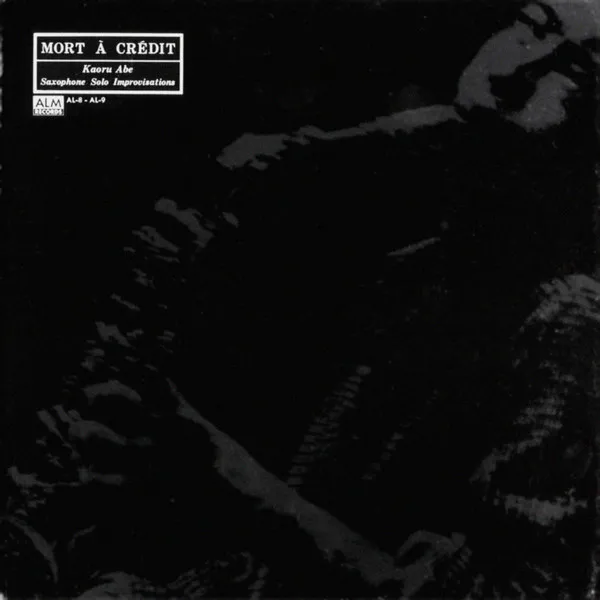 Kaoru Abe* = 阿部薫* – Mort À Crédit = なしくずしの死