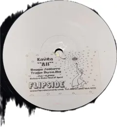 Kavita (11) – All (Vinyl, 12")