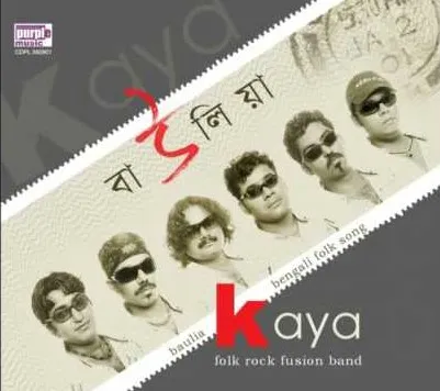 Kaya (32) – Baulia