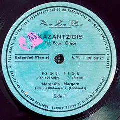 Kazantzidis* – Put Pouri Grece (Vinyl, 7")
