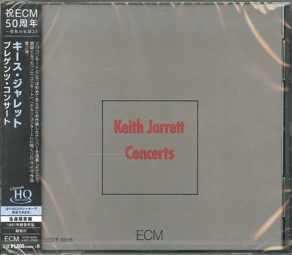 Keith Jarrett – Concerts / Bregenz