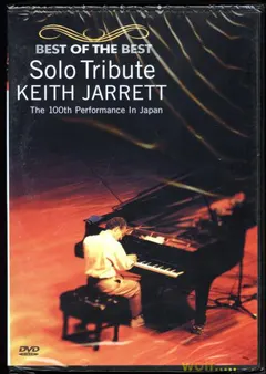 Keith Jarrett – Solo Tribute (DVD, NTSC)