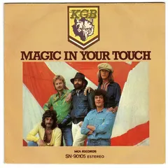 KGB (7) – Magic In Your Touch (Vinyl, 7")
