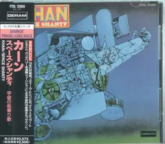 Khan (3) – Space Shanty (CD, Album)
