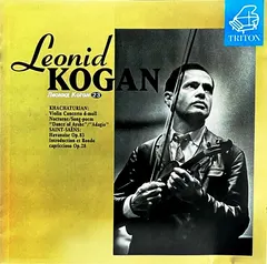 Khatchaturian* / Saint-Saëns*, Leonid Kogan – Violin Concerto / Havanaise Op.83 Etc (CD, Compilation)