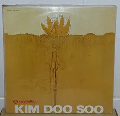 Kim Doo Soo – The Promised Land (약속의 땅) (Vinyl, LP)