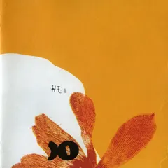 Kim Hiorthøy – Hei (CD, Album)