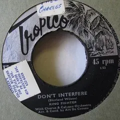 King Fighter – Don't Interfere (Vinyl, 7")