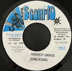 King Kong – Highest Grade (Vinyl, 7")