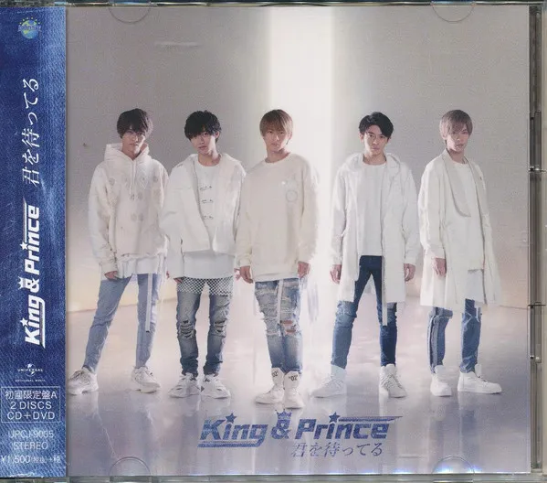King & Prince – 君を待ってる