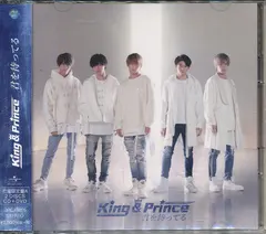 King & Prince – 君を待ってる (CD, Maxi-Single)