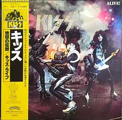 Kiss Casablanca – Alive! (Vinyl, LP)