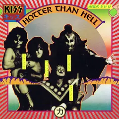 Kiss – Hotter Than Hell (Vinyl, LP)