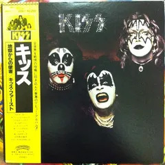 Kiss Casablanca – Kiss (Vinyl, LP)