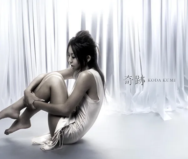 Koda Kumi* – 奇跡