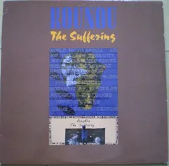 Kounou* – The Suffering (Vinyl, LP)