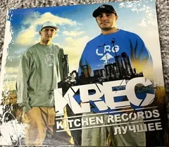 KREC – Лучшее (CD, Compilation)