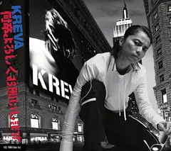 Kreva – 何卒よろしくお願いします (CD, Album)