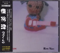 Kun Youri* – Pukun (CD, Album)