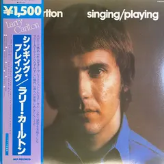 Larry Carlton – Singing / Playing (Vinyl, LP)