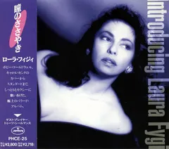 Laura Fygi – Introducing = 瞳のささやき (CD, Album)