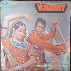 Laxmikant-Pyarelal – Kranti (Vinyl, 7")