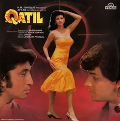 Laxmikant Pyarelal*, Sameer – Qatil (Vinyl, LP)