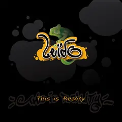 Leïdo – This Is Reality (CD, Album)
