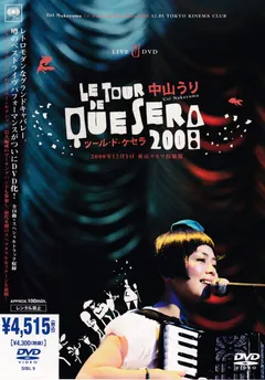 中山うり* – Le Tour De Que Sera 2008 (DVD, DVD-Video)