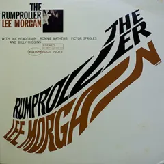Lee Morgan – The Rumproller (Vinyl, LP)