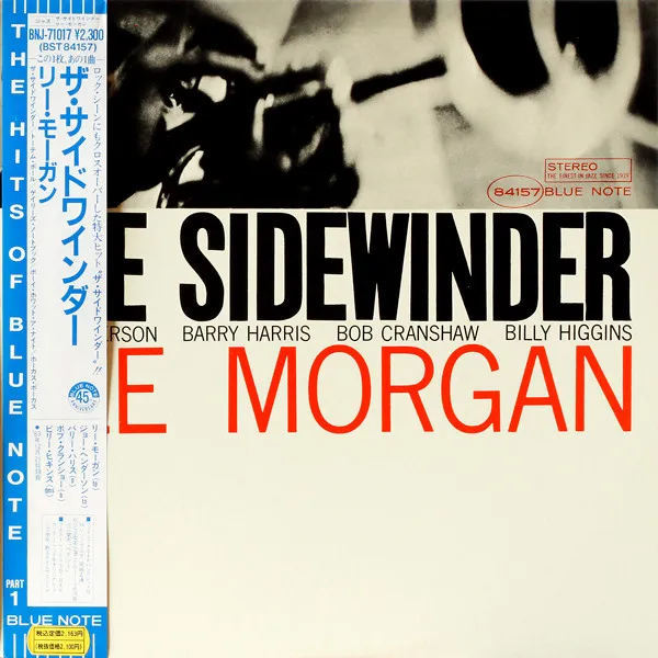 Lee Morgan – The Sidewinder