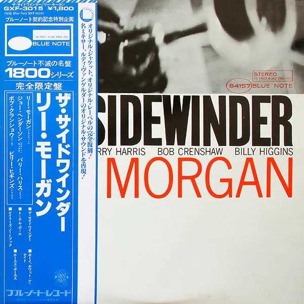Lee Morgan – The Sidewinder
