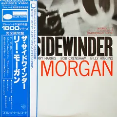 Lee Morgan – The Sidewinder (Vinyl, LP)