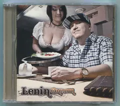 Lenin* – Омлет (CD, Album)