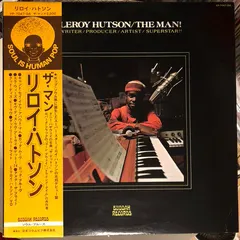 Leroy Hutson – The Man! (Vinyl, LP)