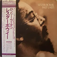 Lester Bowie – Fast Last! (Vinyl, LP)