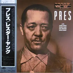 Lester Young Verve Records – Pres (Vinyl, LP)
