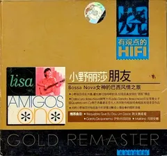 Lisa Ono = 小野丽莎* – Amigos = 朋友 (CD, Compilation)