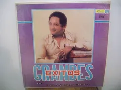 Lisandro Meza – Grandes Exitos (Vinyl, LP)