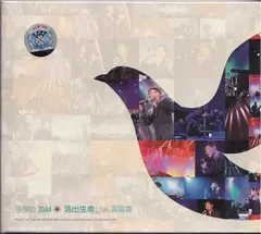 張學友* – 活出生命Live演唱會 (CD, Album)