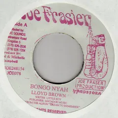 Lloyd Brown Joe Frasier – Bongo Nyah (Vinyl, 7")