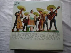 Los Alegres De Terán – Caballos Campeones (Vinyl, LP)